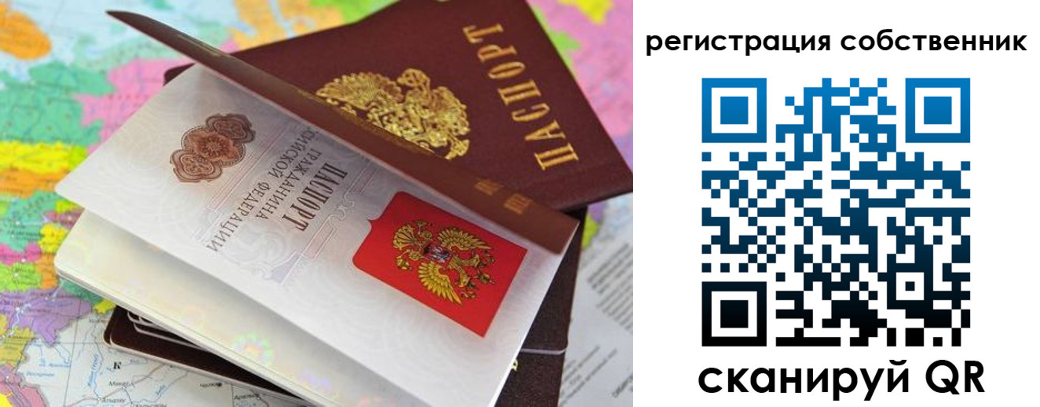 пропишу в квартире в Котельниках