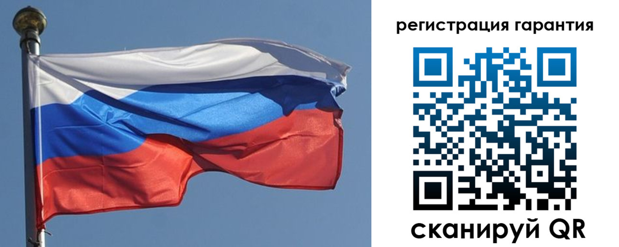 временная регистрация недорого в Котельниках